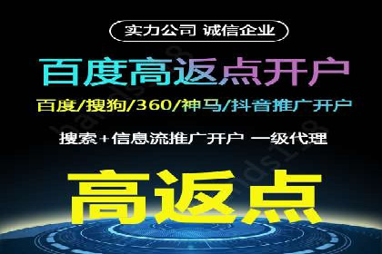 百度推广公司案例分享：助力中小企业快速拓展市场