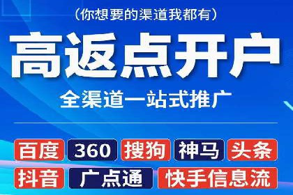 百度SEM广告投放的优化方法及案例分析