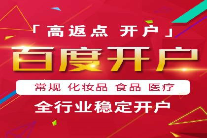 携手百度推广代理商，实现企业业绩突破